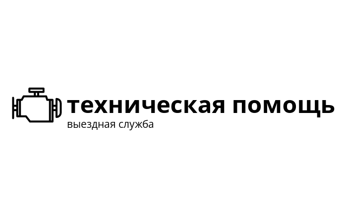 Техническая помощь